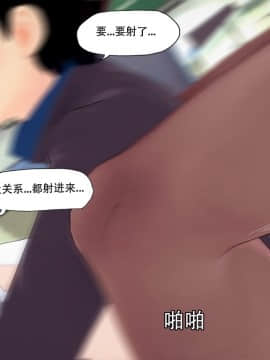 [KABA] 笨蛋攻略 [Chinese]_201：85784544_p71_3