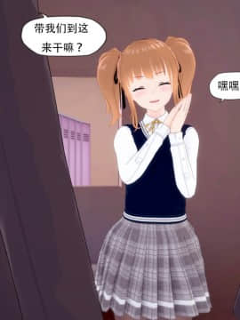[KABA] 笨蛋攻略 [Chinese]_079：82517847_p18_2_