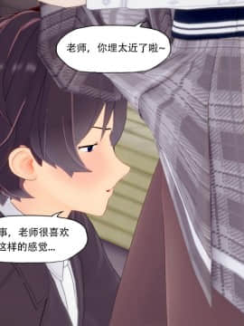 [KABA] 笨蛋攻略 [Chinese]_110：82517847_p49_2_
