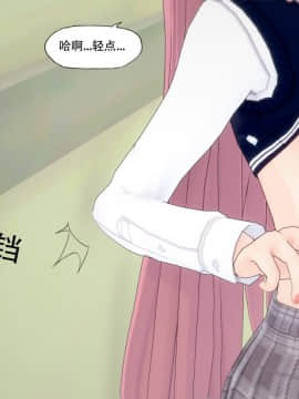 [KABA] 笨蛋攻略 [Chinese]_179：85784544_p49_3