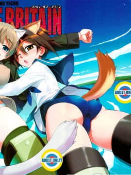 [飛雪漢化組] (C75) [あねこの手帖 (小梅けいと)] OPPA OF BRITAIN (ストライクウィッチーズ) [無修正]_0001_0020
