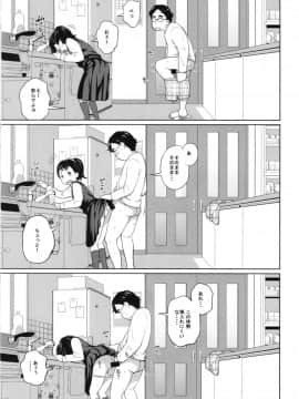 この中に近親相姦している娘が3人います_07