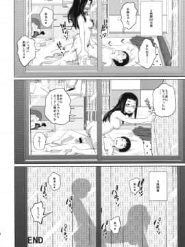 この中に近親相姦している娘が3人います_18