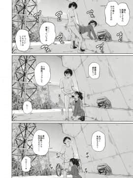 この中に近親相姦している娘が3人います #3_24