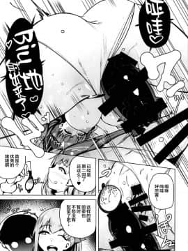 [新桥月白日语社](C95) [wakamaker (ワカメさん)] 月にさまようもの (FateGrand Order)_0014