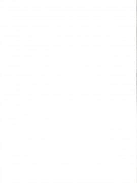 [新桥月白日语社](C95) [wakamaker (ワカメさん)] 月にさまようもの (FateGrand Order)_0022