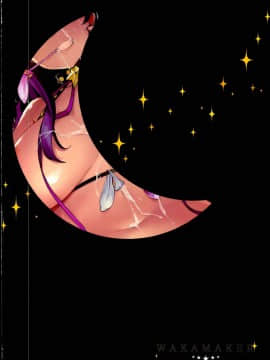 [新桥月白日语社](C95) [wakamaker (ワカメさん)] 月にさまようもの (FateGrand Order)_0023