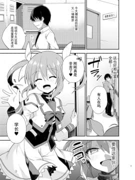 [脸肿汉化组] [てくのん。 (YU_*)] リトルデビルガール (魔法少女リリカルなのは) [DL版]_02