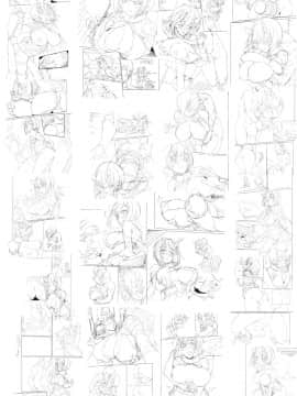 [blacksun30机翻] (C97) [パリンと割れる (ねよんさん)] デッドリーパニック (プリンセスコネクト!Re:Dive)_03