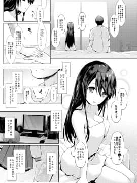 (我、夜戦に突入す！3×砲雷撃戦！よーい！十七戦目) [SSB (まりりん)] コスプレイヤー榛名 (艦隊これくしょん -艦これ-)_14