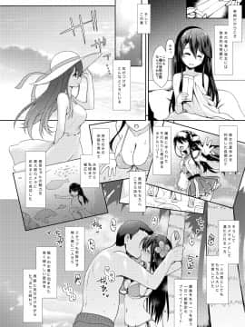 (我、夜戦に突入す！3×砲雷撃戦！よーい！十七戦目) [SSB (まりりん)] コスプレイヤー榛名 (艦隊これくしょん -艦これ-)_15