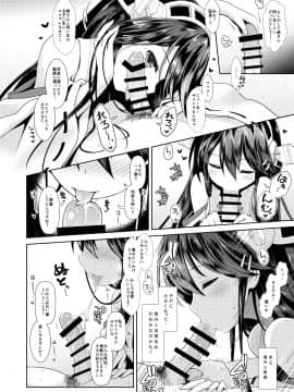 (我、夜戦に突入す！3×砲雷撃戦！よーい！十七戦目) [SSB (まりりん)] コスプレイヤー榛名 (艦隊これくしょん -艦これ-)_17