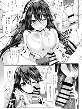 (我、夜戦に突入す！3×砲雷撃戦！よーい！十七戦目) [SSB (まりりん)] コスプレイヤー榛名 (艦隊これくしょん -艦これ-)_22