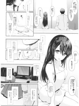 (C93) [SSB (まりりん)] コスプレイヤー榛名 vs コスプレイヤー鹿島風 (艦隊これくしょん -艦これ-)_0_016