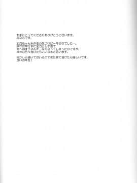 (C95) [APRICOTTEA (みなみ)] 朝如月 (艦隊これくしょん -艦これ-)  [君日本語本當上手漢化組]_T_20_IMG_0020