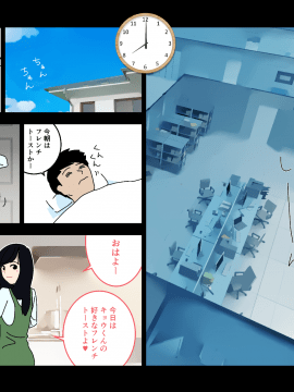 [よい子ブックス][不倫24]_03