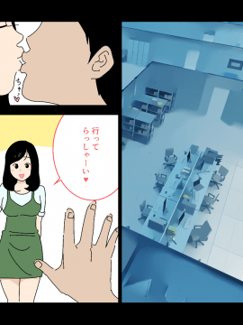 [よい子ブックス][不倫24]_05