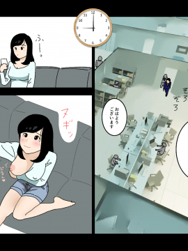 [よい子ブックス][不倫24]_06