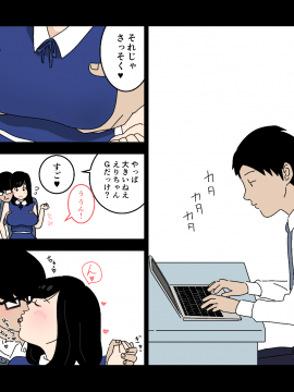 [よい子ブックス][不倫24]_09