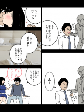 [よい子ブックス][不倫24]_10