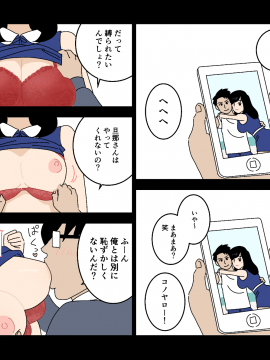 [よい子ブックス][不倫24]_11