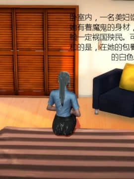 [叁晟有滎] 基友和我妈妈融合 [Chinese]_002：84788925_p1