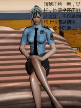 [叁晟有滎] 基友和我妈妈融合 [Chinese]_003：84788925_p2