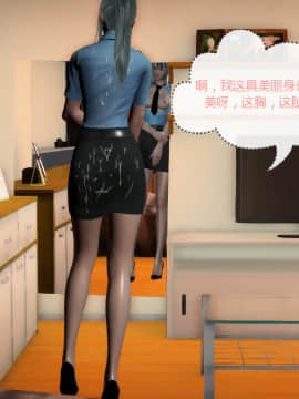 [叁晟有滎] 基友和我妈妈融合 [Chinese]_012：84788925_p11