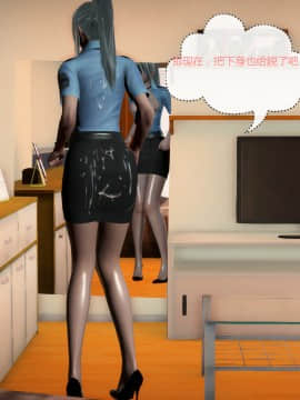 [叁晟有滎] 基友和我妈妈融合 [Chinese]_013：84788925_p12