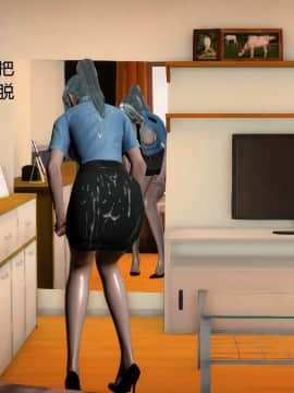 [叁晟有滎] 基友和我妈妈融合 [Chinese]_014：84788925_p13