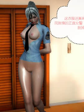 [叁晟有滎] 基友和我妈妈融合 [Chinese]_021：84788925_p20