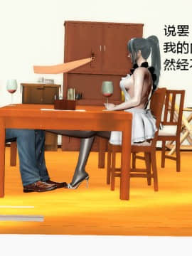 [叁晟有滎] 基友和我妈妈融合 [Chinese]_059：84788925_p58