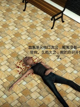 [叁晟有滎] 基友和我妈妈融合 [Chinese]_124：84769003_p23