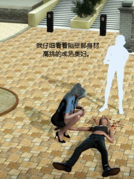 [叁晟有滎] 基友和我妈妈融合 [Chinese]_127：84769003_p26