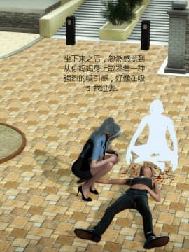 [叁晟有滎] 基友和我妈妈融合 [Chinese]_128：84769003_p27
