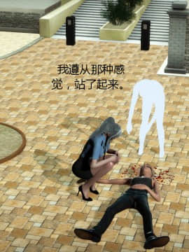 [叁晟有滎] 基友和我妈妈融合 [Chinese]_129：84769003_p28
