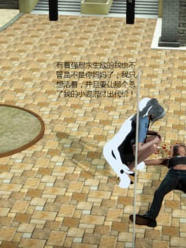 [叁晟有滎] 基友和我妈妈融合 [Chinese]_131：84769003_p30