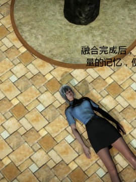 [叁晟有滎] 基友和我妈妈融合 [Chinese]_134：84769003_p33