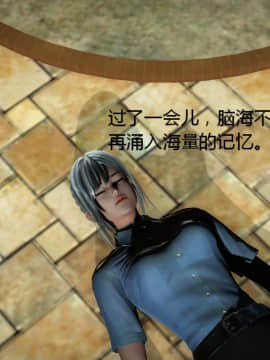 [叁晟有滎] 基友和我妈妈融合 [Chinese]_135：84769003_p34
