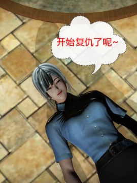 [叁晟有滎] 基友和我妈妈融合 [Chinese]_137：84769003_p36