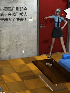 [叁晟有滎] 基友和我妈妈融合 [Chinese]_138：84769003_p37