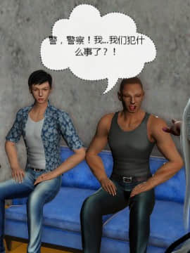 [叁晟有滎] 基友和我妈妈融合 [Chinese]_139：84769003_p38