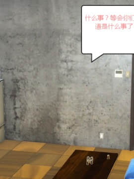 [叁晟有滎] 基友和我妈妈融合 [Chinese]_140：84769003_p39