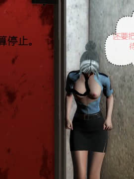 [叁晟有滎] 基友和我妈妈融合 [Chinese]_145：84769003_p44