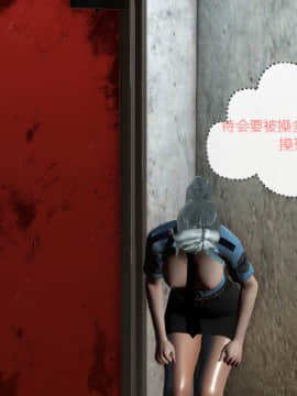 [叁晟有滎] 基友和我妈妈融合 [Chinese]_146：84769003_p45