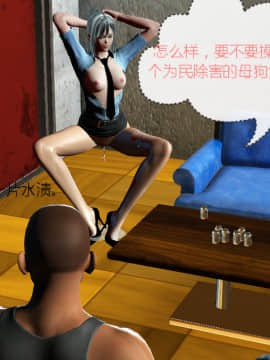 [叁晟有滎] 基友和我妈妈融合 [Chinese]_151：84769003_p50