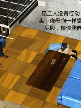 [叁晟有滎] 基友和我妈妈融合 [Chinese]_152：84769168_p0