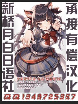 (秋葉原同人祭 第二回) [くらっしゅハウス (比良泉こと)] 水着アビーとイチャラブエッチする本 (Fate╱Grand Order) [中国翻訳]_25_25