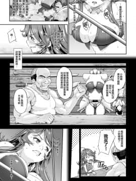 【不可视汉化】DASHIMAKITAMAGO] 駆け出し冒険者の末路2【触手の住まう洞窟】ビキニアーマー女戦士_05