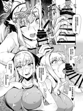 Reihou Gakuen Seitokai Engi 3_24